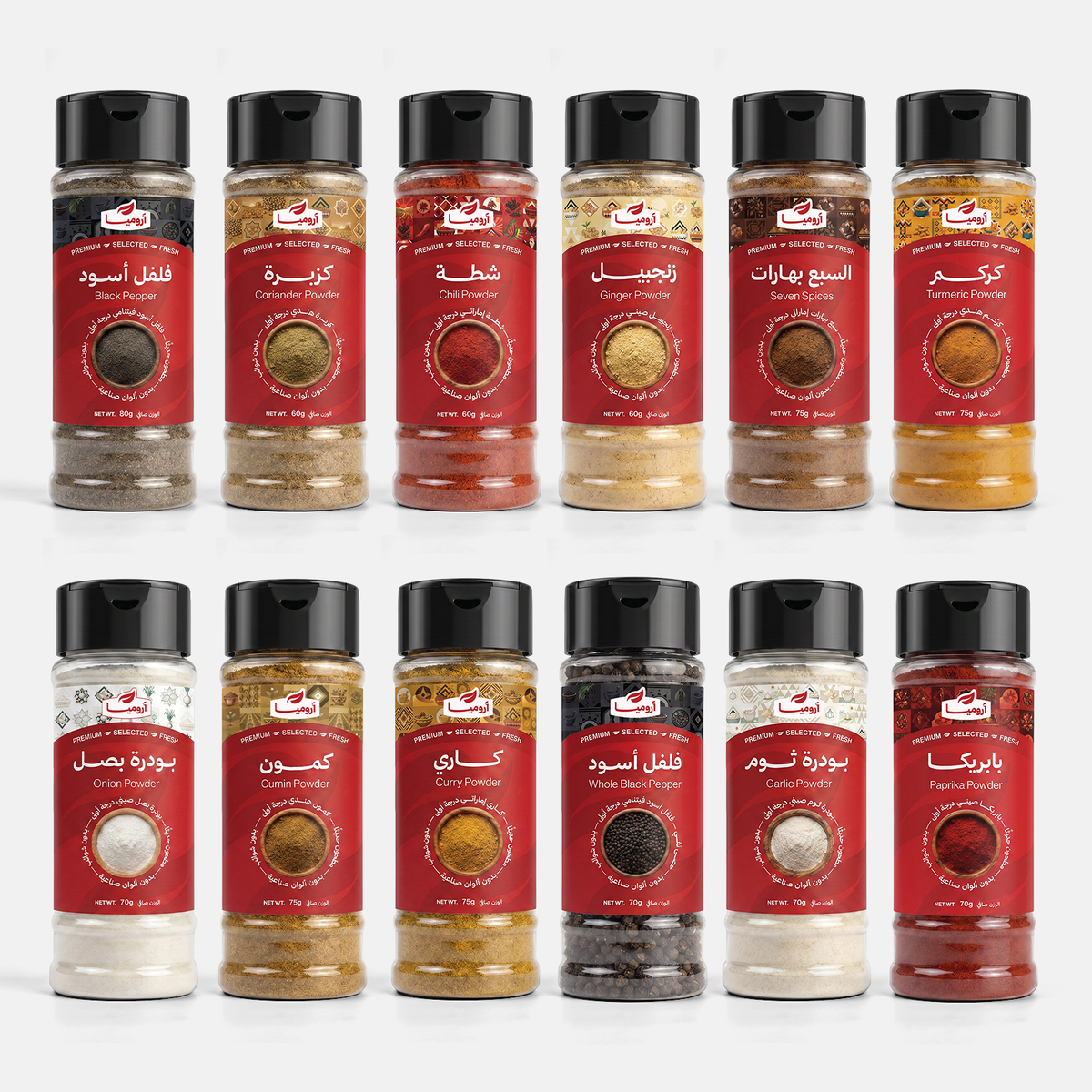 Set of 12