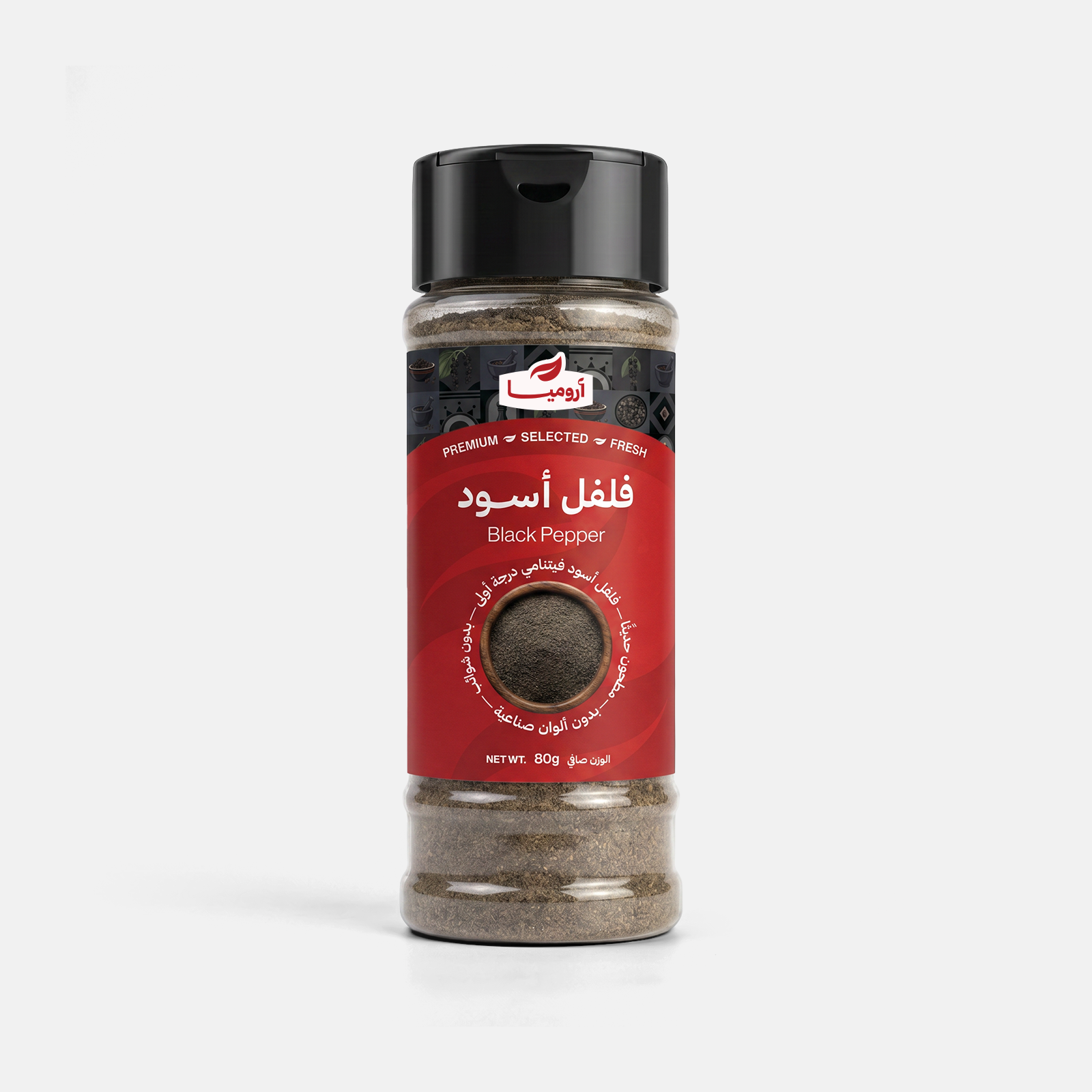 Premium Black Pepper Powder - 80 gm
