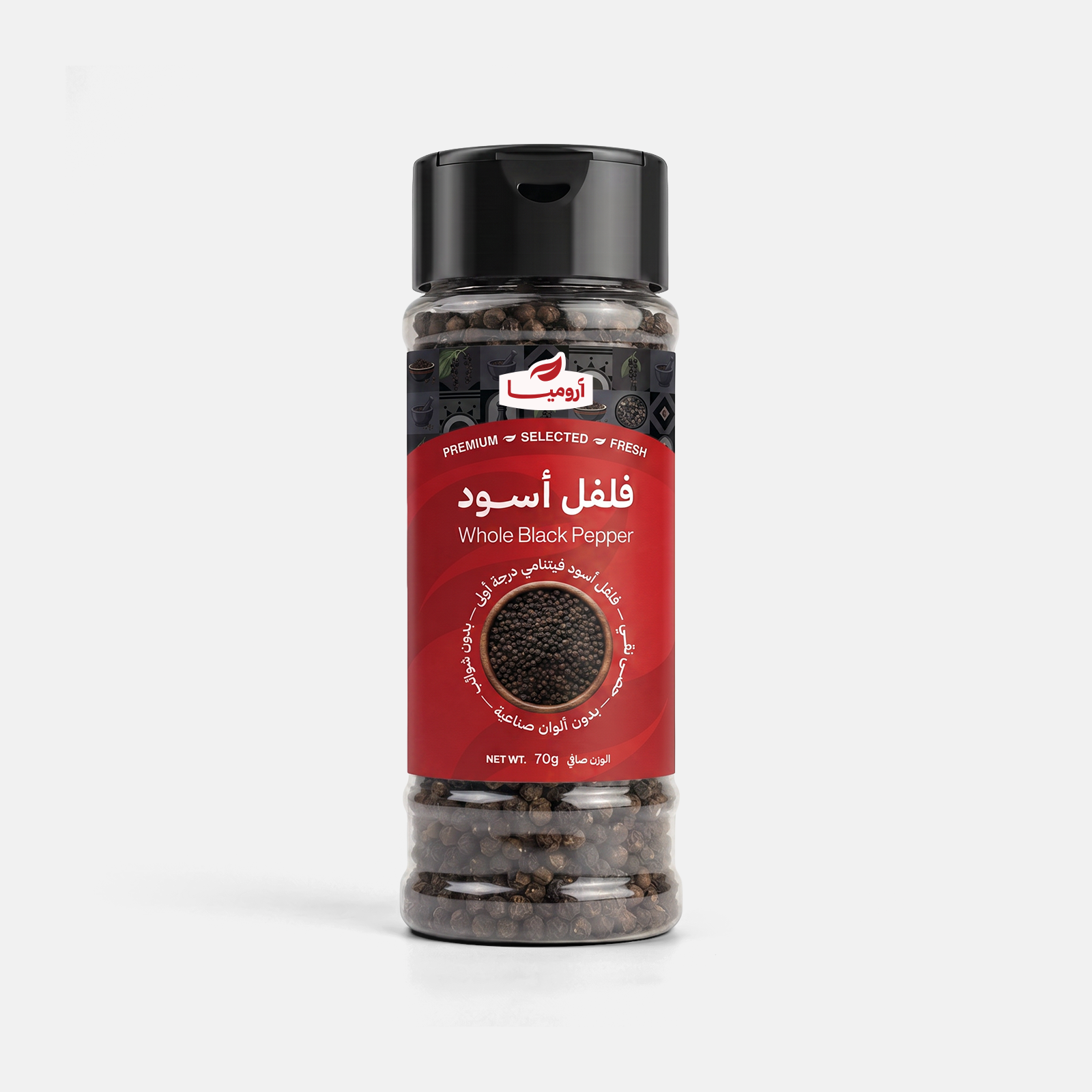Premium Black Pepper Whole - 70 gm