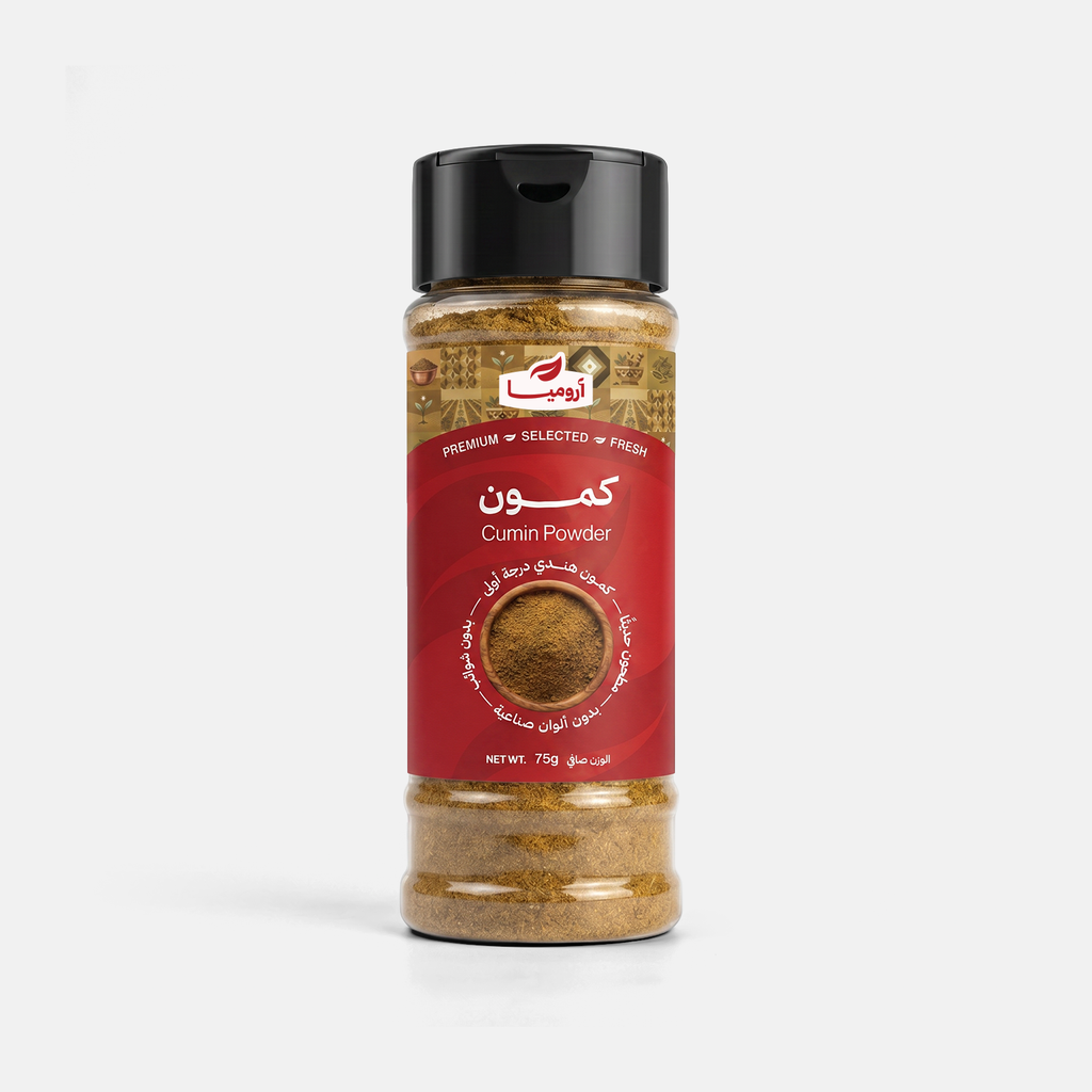 كمون درجة أولى - 75 جرام