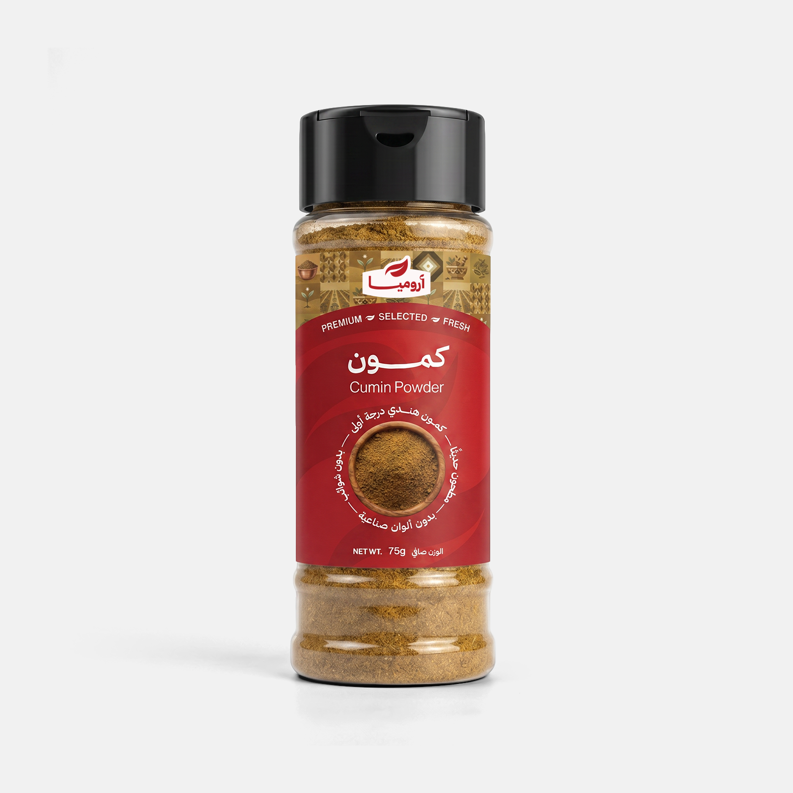 Premium Cumin Powder - 75 gm