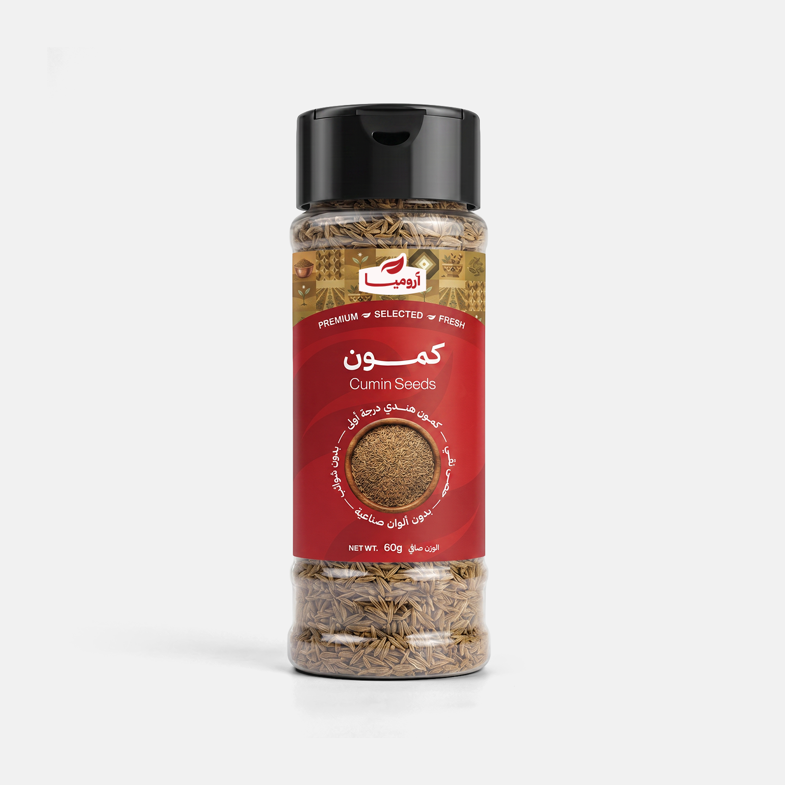 Premium Cumin Seeds - 60 gm