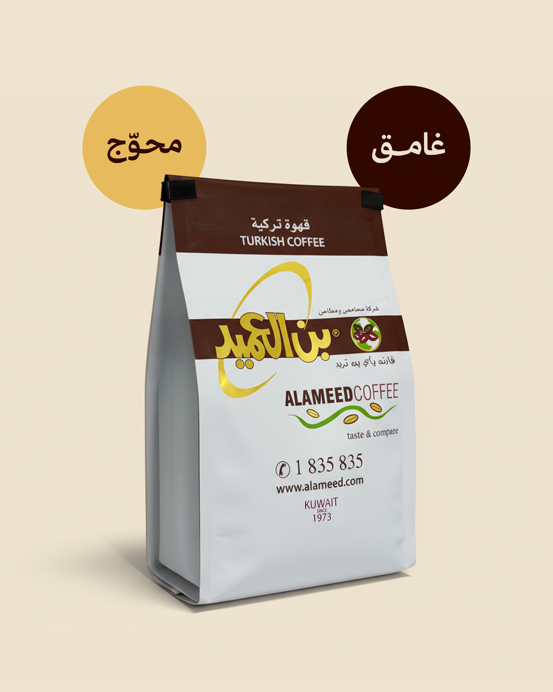 قهوة تركي - غامق محوّج