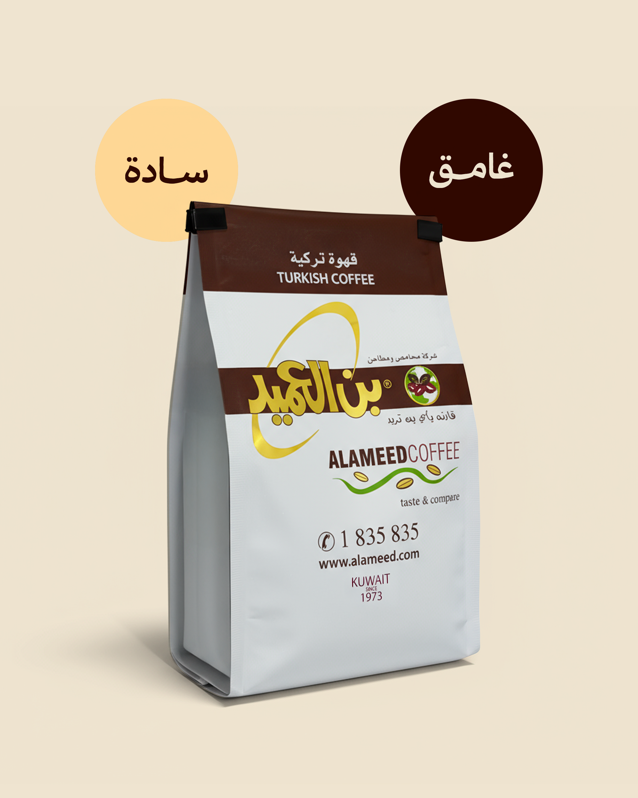 قهوة تركي - غامق سادة