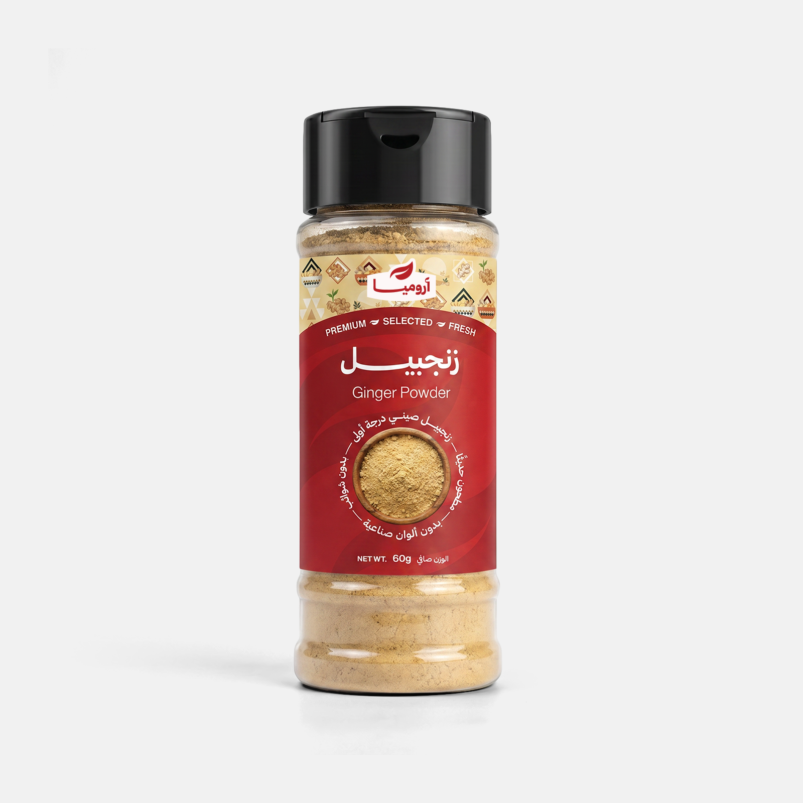 Premium Ginger Powder - 60 gm