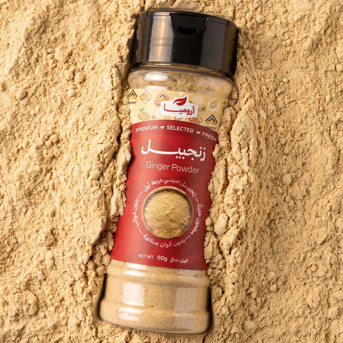 Premium Ginger Powder - 60 gm