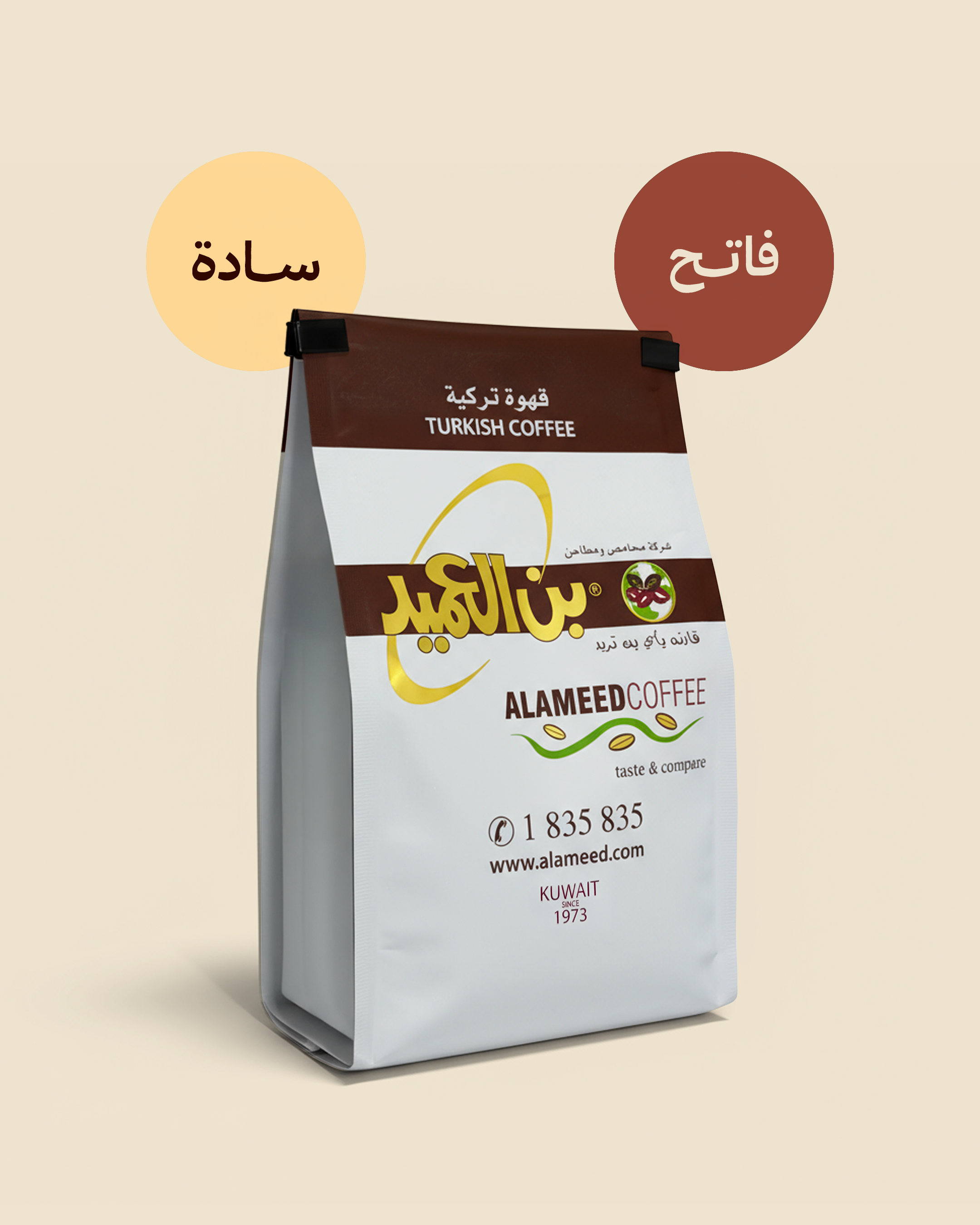 قهوة تركي - فاتح سادة