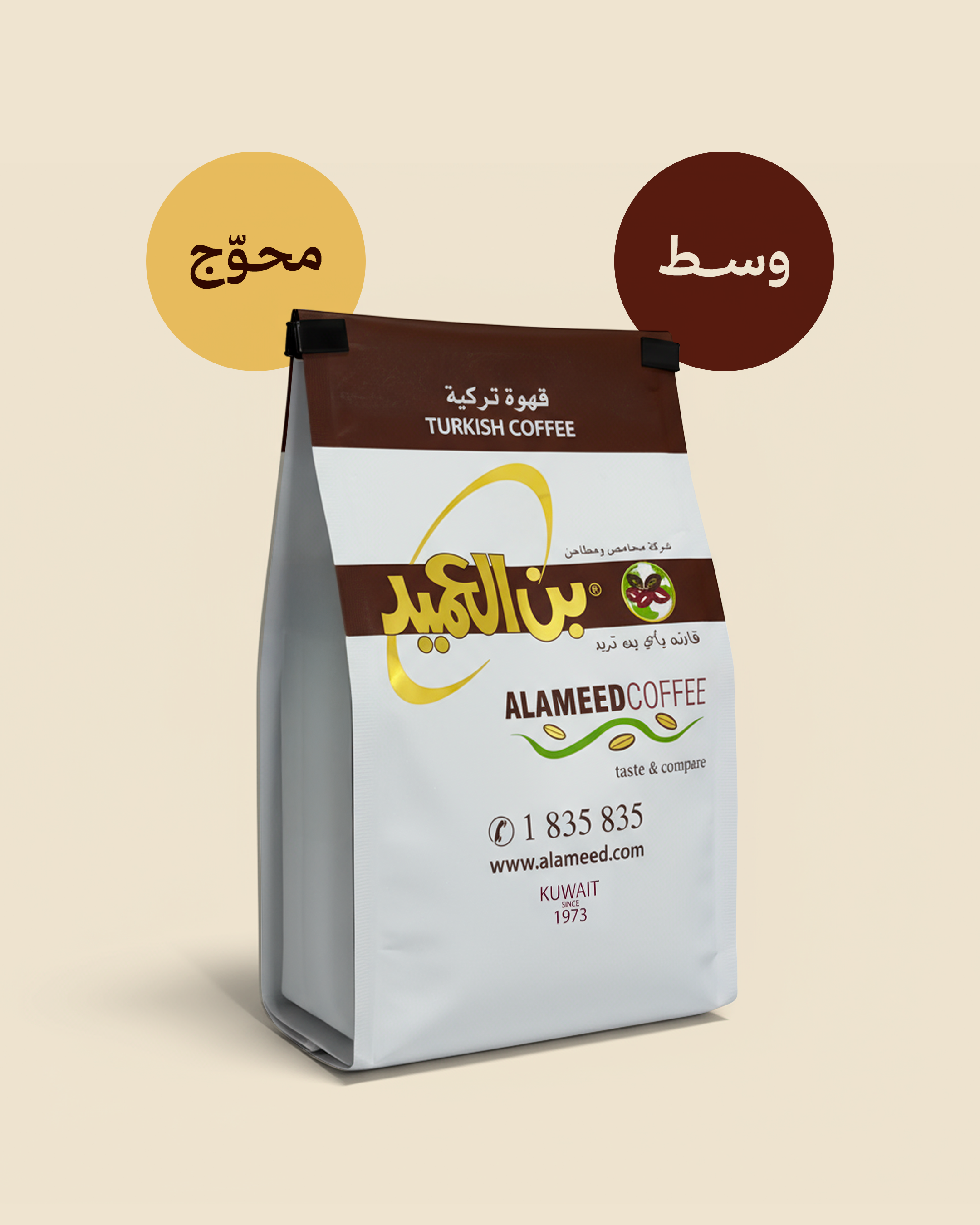 قهوة تركي - وسط محوّج