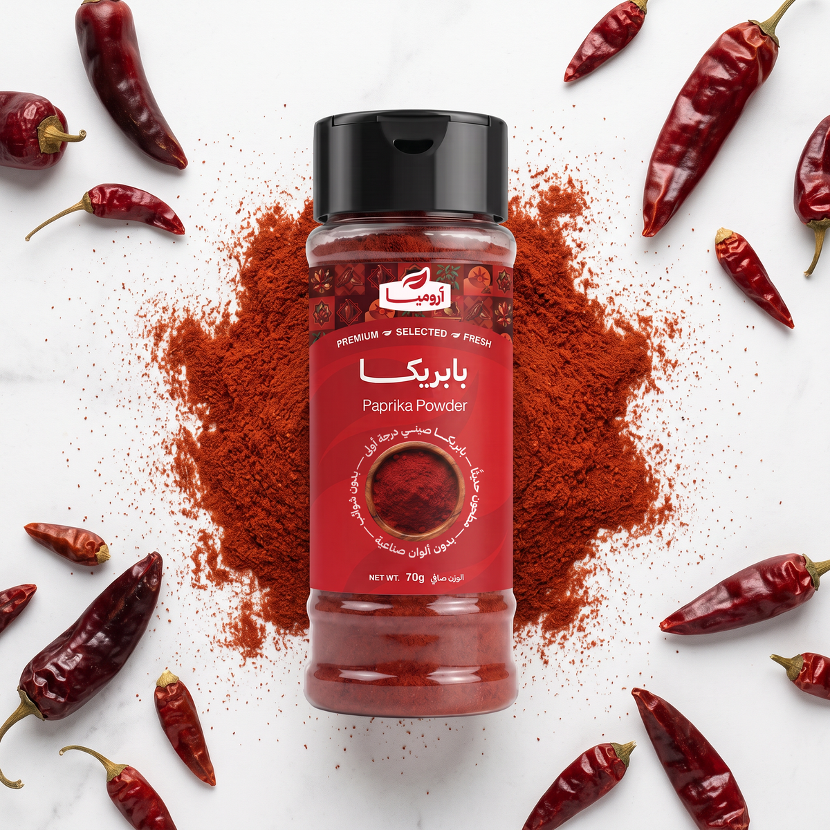 Premium Paprika Powder - 70 gm