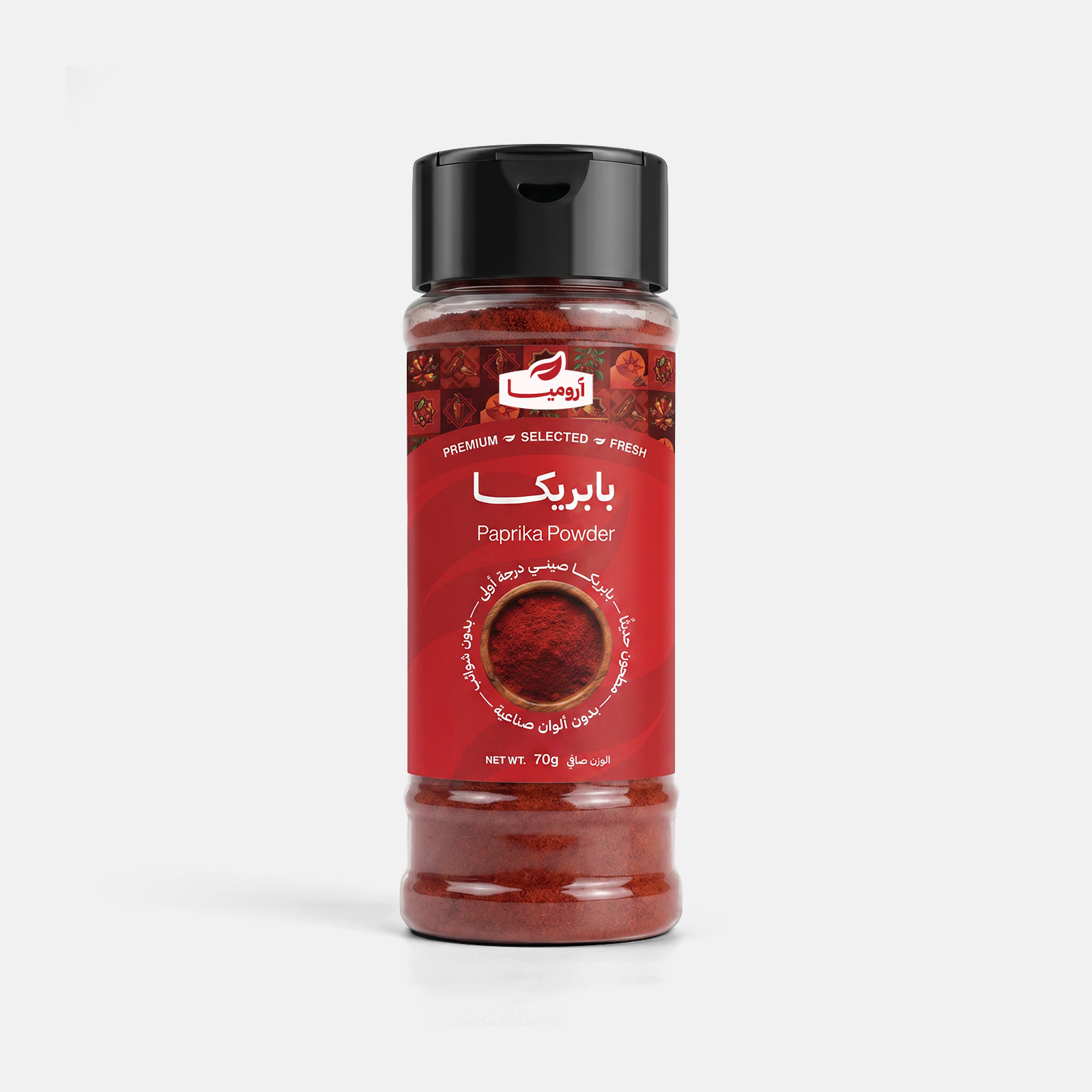 Premium Paprika Powder - 70 gm