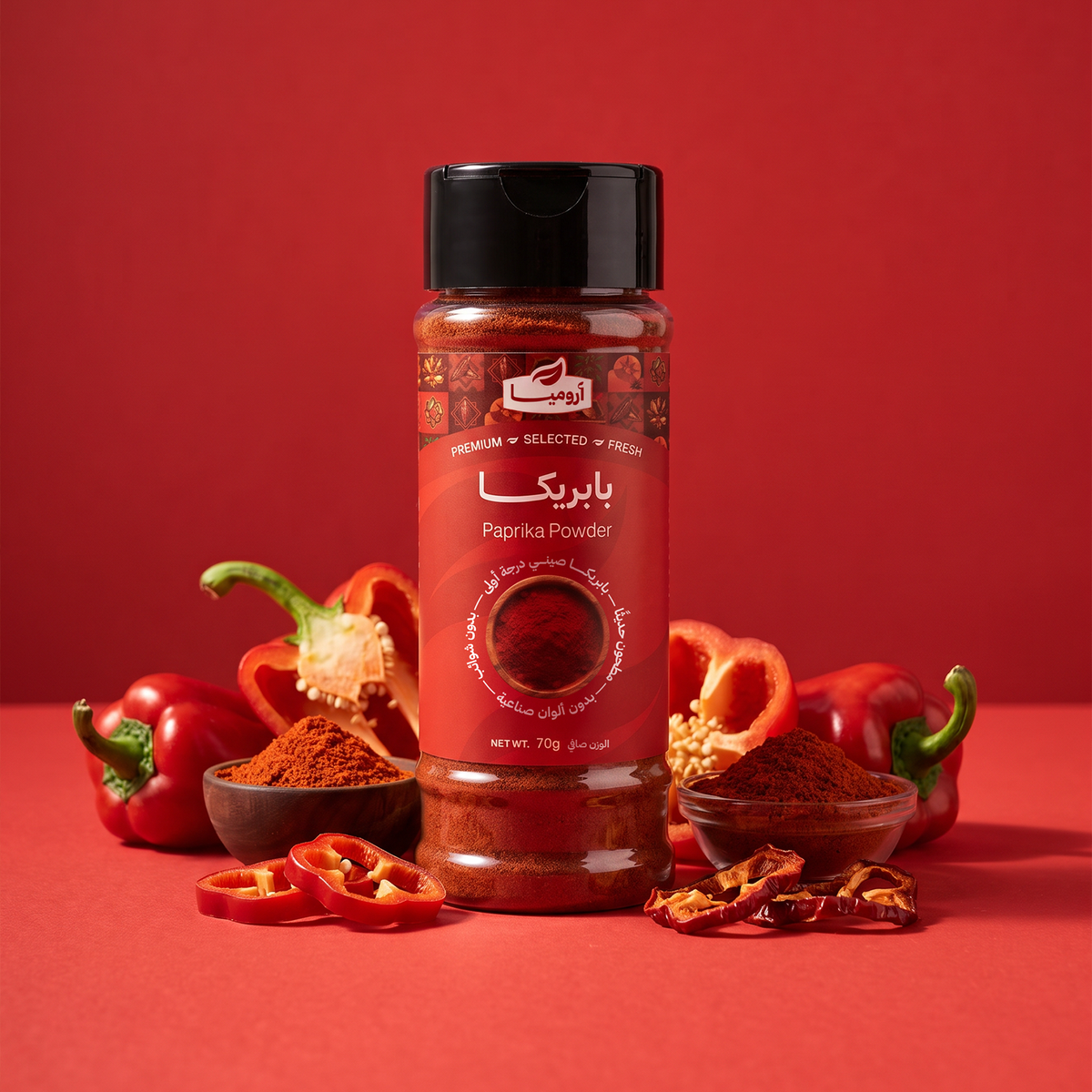Premium Paprika Powder - 70 gm