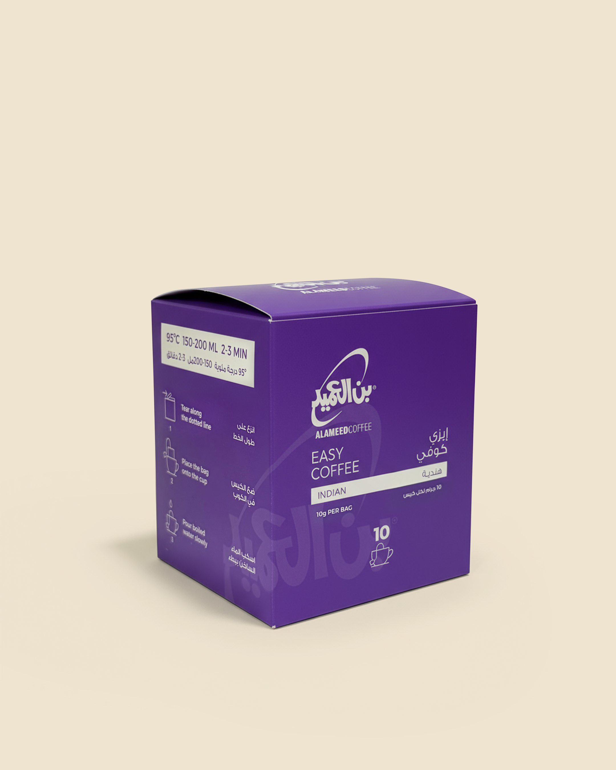 إيزي كوفي - سريعة التحضير