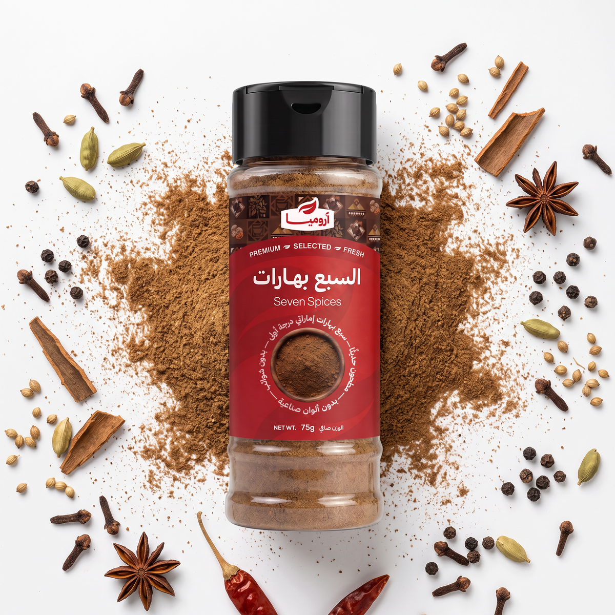 Premium Seven Spices - 75 gm
