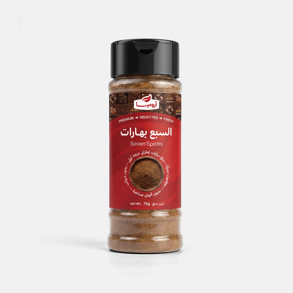 Premium Seven Spices - 75 gm