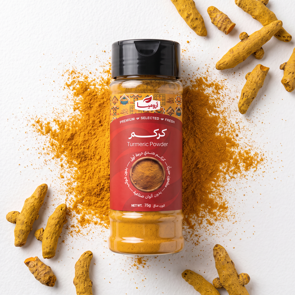 Premium Turmeric Powder - 75 gm