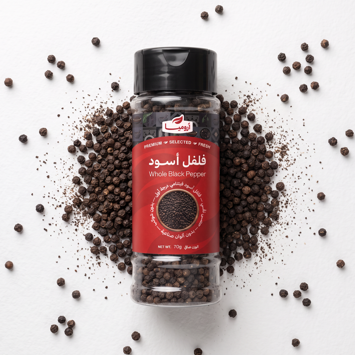 فلفل أسود حصى درجة أولى - 70 جرام